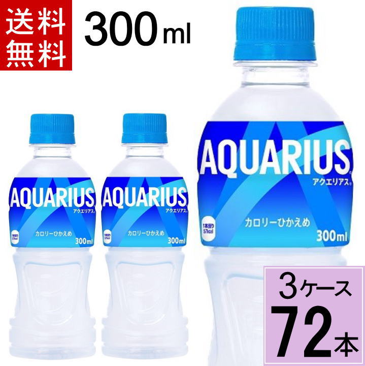 楽天市場】＼ポイント10倍／ アクエリアス パウダーバッグ 48g 送料
