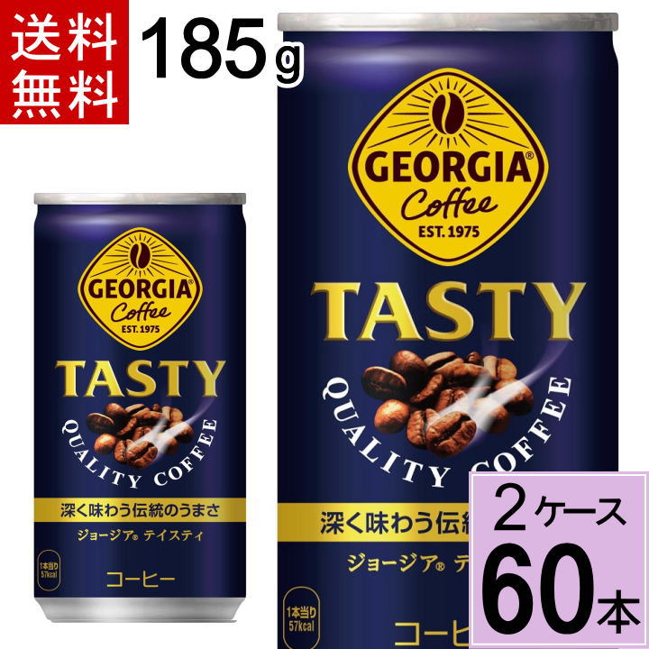 最終値下　入手困難品　レア ジョージア　カフェ・オ・レ　空き缶　平成レトロ ジョージア アイスカフェオレ 280g 缶 24本 コカ・コーラ : ニコ