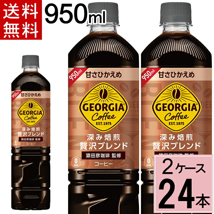 ドトールコーヒー ドトールコーヒー ひのきわみ ブラック無糖