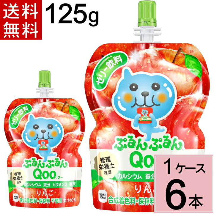 【楽天市場】ミニッツメイド朝リンゴ180gパウチ 送料無料 合計 24