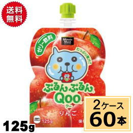 ぷるんぷるんQoo 飲料ゼリー　いちご　ぶどうマスカット　もも　みかん Amazon | ミニッツメイド ぷるんぷるんQoo 全6種 各3個 計18個
