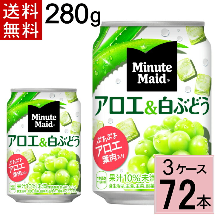 エリナ アロエ 濃縮 ジュース5本セット お好きな組み合わせで 4902102067058_3_s1.jpg
