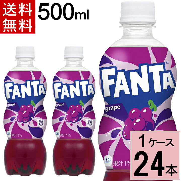 楽天市場】ファンタ 詰め合わせの通販