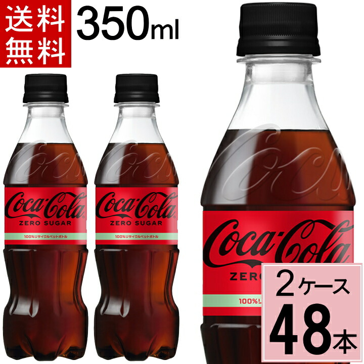 フレーバーズ　コーラ　ウェーブコーラ　2体セット ベティブープ×コカ・コーラ コラボアイテム塩コショウ入れセット