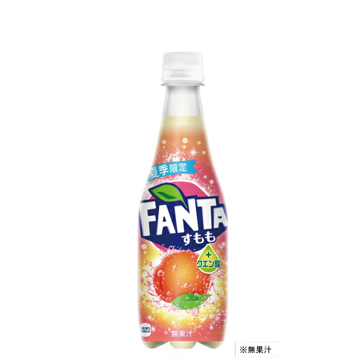 0円offクーポンが使える ファンタ すもも クエン酸 410mlpet 送料無料 合計 72本 24本 3ケース 炭酸飲料 スパークリング ジュース ペットボトル まとめ買い 炭酸ジュース 期間限定 septicin Com