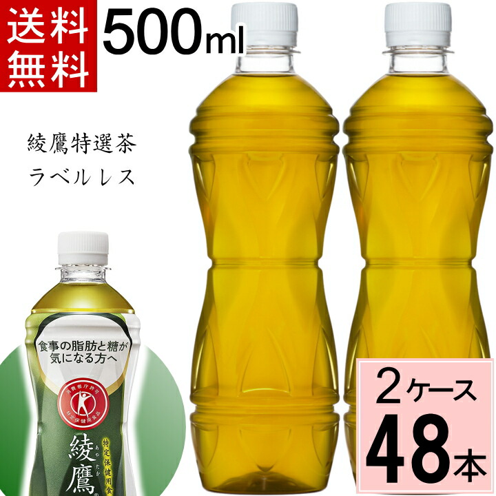 新品 送料無料 410ml 機能性表示食品 1セット からだ巡茶アドバンス 6本