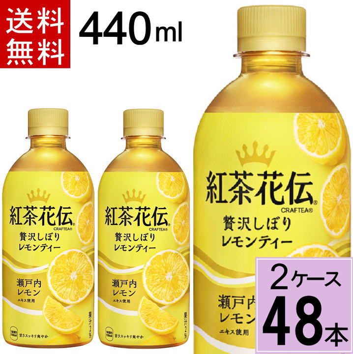 【楽天市場】＼100円OFFクーポン対象／紅茶花伝ロイヤルミルク