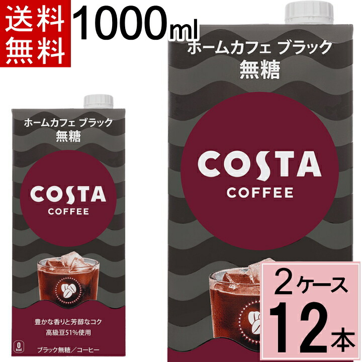 楽天市場】ジョージア 香る微糖 ボトル缶 260ml 送料無料 合計 楽天市場】ジョージア 香る微糖 ボトル缶 260ml 送料無料 合計