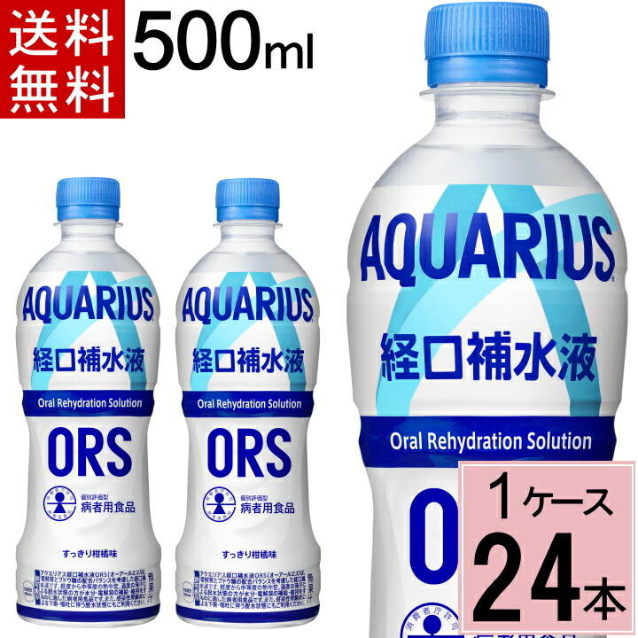 楽天市場】アクエリアス パウダーバッグ 48g 送料無料 合計 30