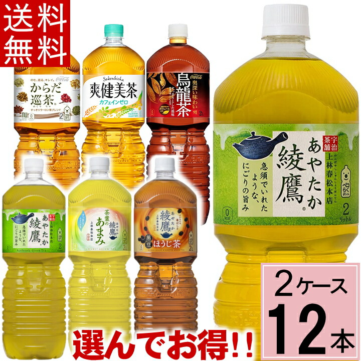 アルケミエ TEALEAF 周年ボトル ２本セット アルケミエ TEALEAF 周年ボトル 2本セット