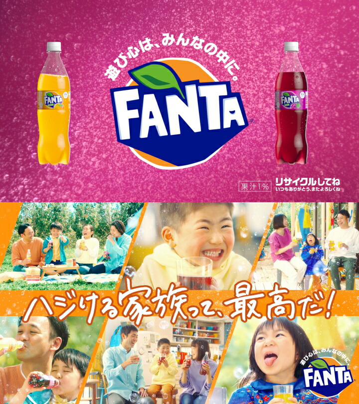 0円offクーポンが使える ファンタ すもも クエン酸 410mlpet 送料無料 合計 72本 24本 3ケース 炭酸飲料 スパークリング ジュース ペットボトル まとめ買い 炭酸ジュース 期間限定 septicin Com