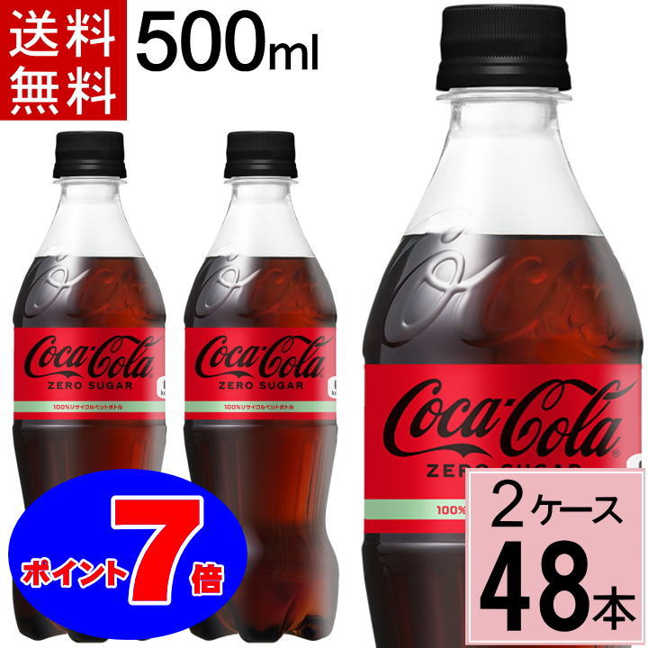Coca-Cola & Dr Pepper 500ml 4本セット Dr Pepper – coca-cola – 500 ml