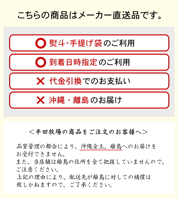 冷蔵 平田牧場 12枚入 日本の米育ち 金華豚 三元豚 味噌漬け お取り寄せグルメ テレビ 高級 ギフト グルメ 惣菜 ギフト 父の日ギフト お礼 内祝い 贈り物 食べ物 ギフト 女性 男性 豚肉 国産 山形 お土産 Jhm 3sk12 Movilesgarcia Com