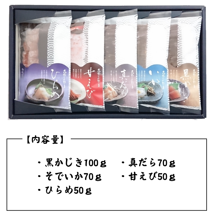 送料無料 お取り寄せ食い道楽 部 富山 昆布じめ刺身詰め合せ 昆布総締め ごちいかにも 取り寄せ 詰め合わせ 差し上物 富山 お引出で物 お歳暮ギフト お取り寄せグルメ お歳暮送料無料 お歳暮 贈呈 食物 ギフト 嫁はん 男 ご当地グルメ かねみつ Pg 50n Vned Org