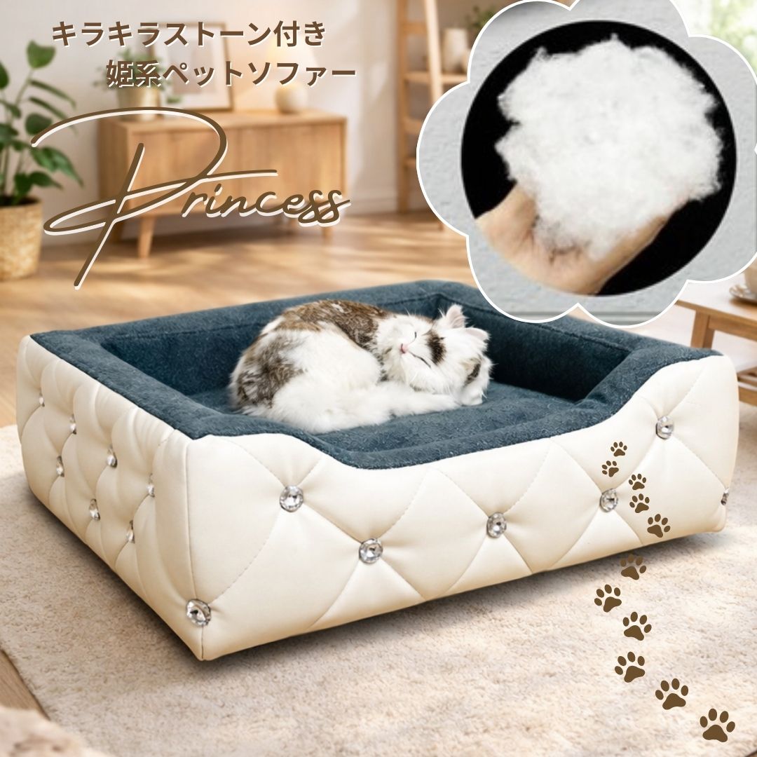 ＼ポイント2倍／猫 ペット ソファー ベッド チェア 椅子 クッション ねこ家具 おしゃれ キラキラストーン付 姫系 お昼寝 撥水加工 プリンセス 家具 ネコ キャット ひっかき傷に強い 猫ベッド ペットベッド キャットベッド 冬用 夏用 椅子 チェア クッション マット