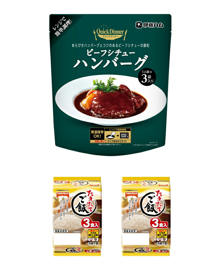 14モーメント通算 あした易い 当日急送 差しはさむ版 実家療養セッティング 殆ど6食い分 お叩扉 差し入れ レトルト 詰め合わせ 自宅療養 レトルト 療養食 見張り 料理 つゆ パンナコッタ 優勝杯ヌードル 拉麵 ラーメン 鍋物 ハンバーグ セット 食物 差し入れ イマージェン