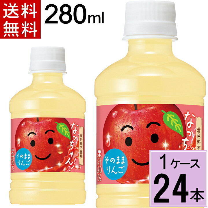ままりんごです 楽天市場】『2ケース送料無料！』（地域限定）サントリー