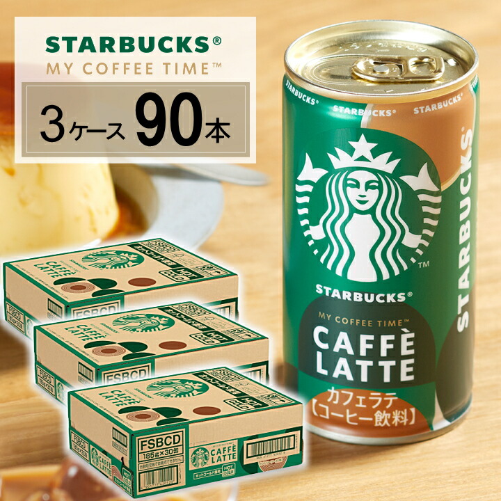 楽天市場】【最大200円offクーポン】スタバ缶 コーヒー