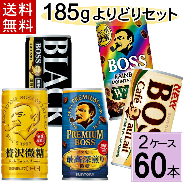 ★激レア★【未使用保管品】BOSS coffee B-3 2000年 Mサイズ BOSS - サントリーボスジャン2000年限定モデル☘️レザー