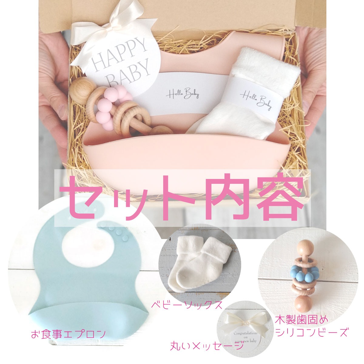 休日限定 出産祝い ギフトセット ギフトボックス おしゃれな大人色ギフトBOX HelloBaby 男の子 女の子 くすみ色 くすみカラー  dev.globalfence.com.my