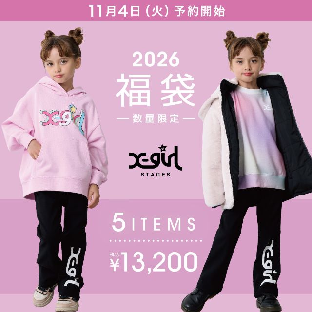 楽天市場】メゾピアノジュニア【B】 2026福袋 mezzo piano