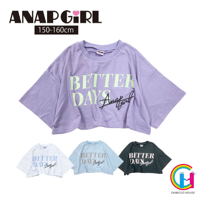 22春夏セール Anap Girl 子供服 913 6803 トドラー アナップガール キッズ No スポンジパッドブラトップ 女の子 ジュニア