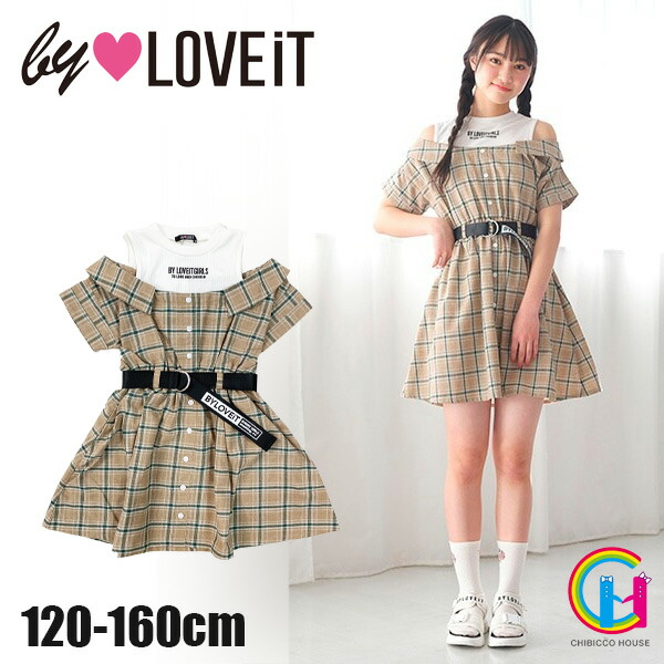 21スプリング九夏新作 By Loveit レイヤード仕来たり フラグメント お子さんコスチューム 児女 坊ち トドラー 清楚 眩い バイアナウサギ ワンピース Ttシャツ 半袖 レイヤード 照らし合わせる ベージュ 春 夏 Atkisson Com