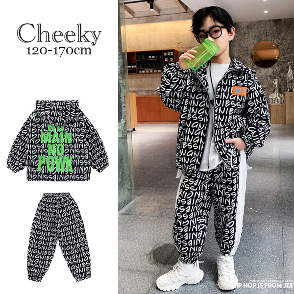 総柄セットアップ No 04 韓国子供服 韓国ファッション キッズ セット ウィンドブレーカー シャカシャカ 派手 ジップパーカー 秋服 ロングパンツ 男の子 かっこいい 可愛い 黒 オシャレ 秋 冬 ダンス 子供服 Cheeky ちーきー 新作 Oswegocountybusiness Com