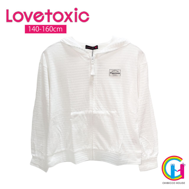 素晴らしい Lovetoxic ラブトキ フード付きスウェット パーカー 140