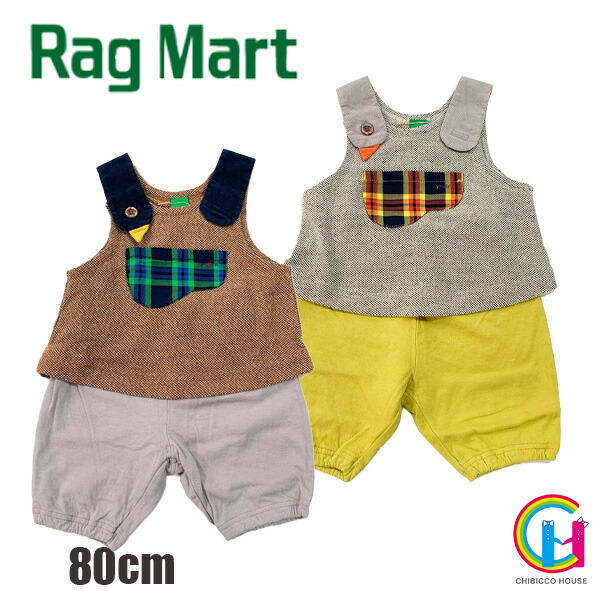 楽天市場 秋冬新作 Ragmart スーツ No 子供服 女の子 男の子 ラグマート スーツ セット プレゼント ベビー服 1歳 2歳 3歳 アイボリー ブラウン 茶 秋 冬 チビッコハウス 楽天市場店