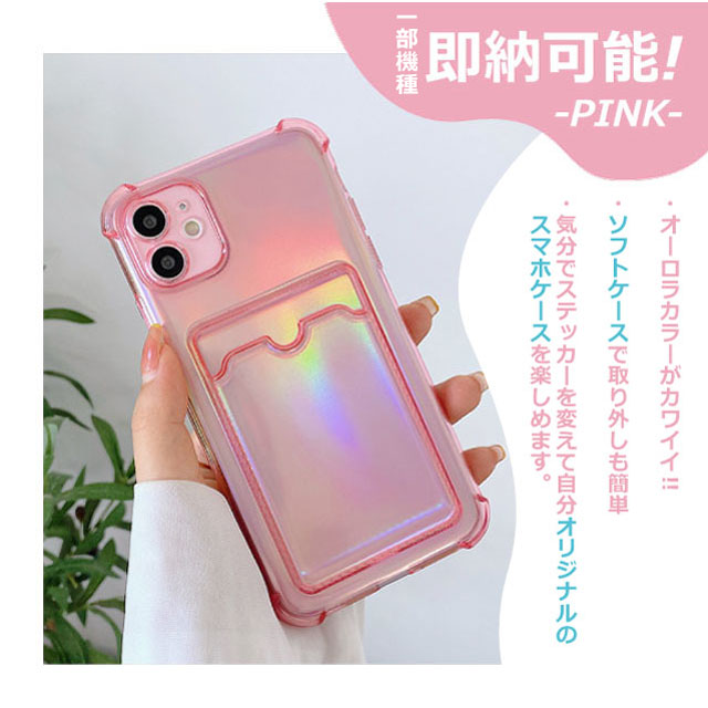 カードホルダー付iPhoneケース iPhone13 クリア ホルダー 黒 ピンク