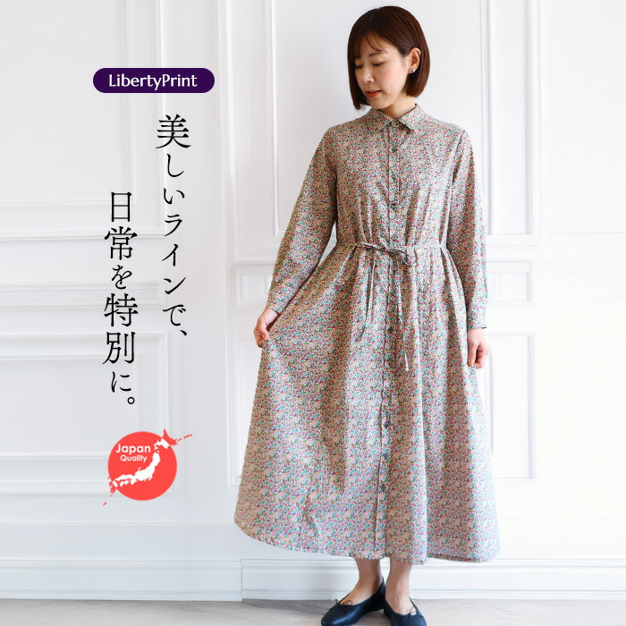 リバティプリント　シャツワンピース LOISIR ワンピース リバティプリントシャツワンピース
