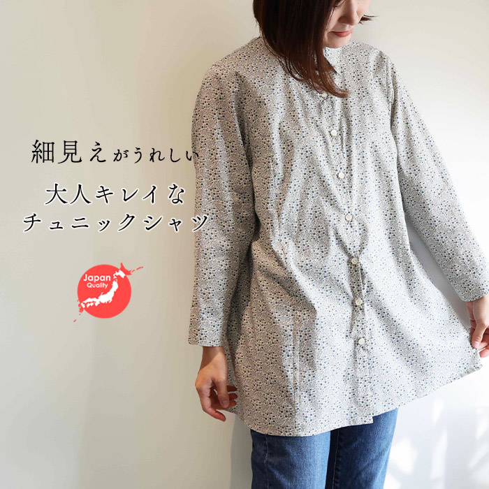 美品　ボンポワン　ハンガリー製　リバティ　チャイブ　ブラウス 美品 ボンポワン ハンガリー製 リバティ チャイブ ブラウス-の