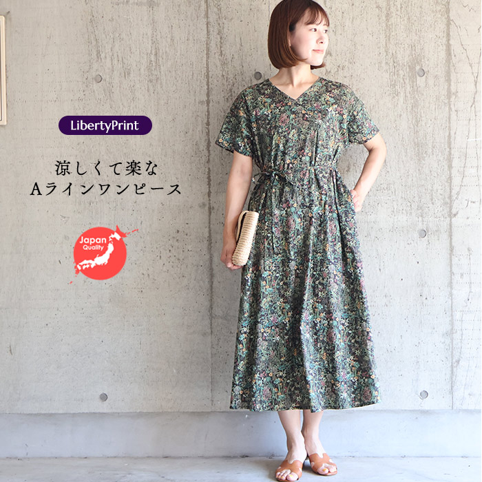 大人気再販素敵リボンスカート　リバティ　アーカイブギンガム　グレージュ 85cm 大人気再販素敵リボンスカート リバティ アーカイブギンガム