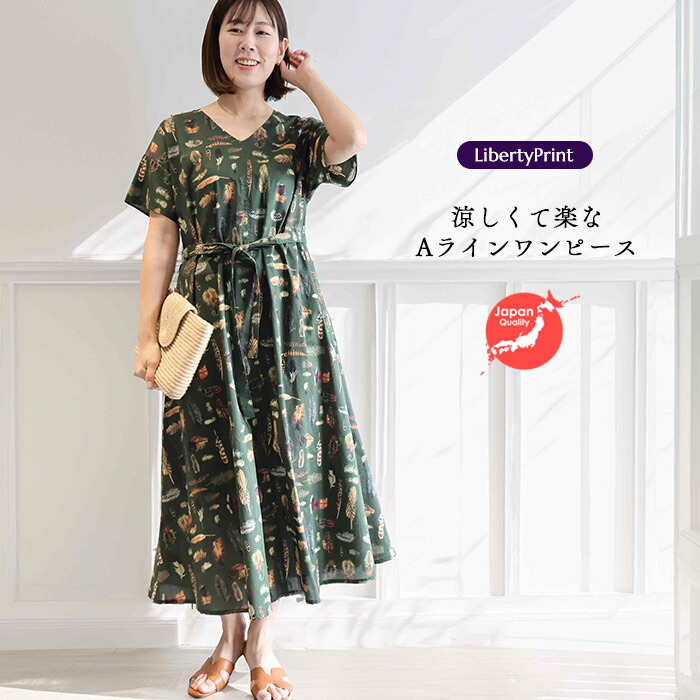 Clio続きもの