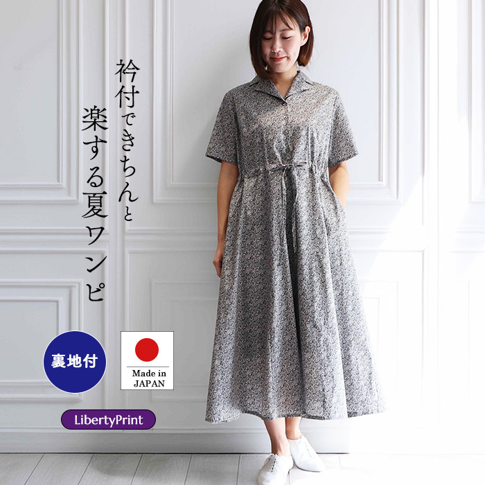 デイリーに○ ふんわり 半袖 ワンピース wee9s ワンピース daily super stretch crew neck pleats one