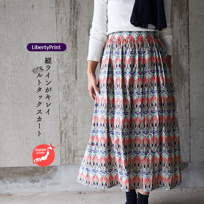 Portland　新品　LIBERTY　ロングスカート　ベリー Portland 新品 LIBERTY ロングスカート ベリー 楽天市場