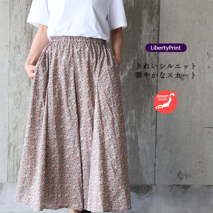 リバティ　タナローン　ギャザースカート used美品 sk2303-003_01.jpg