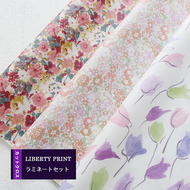 楽天市場】リバティプリント【タナローン/別注】ミシェルバード