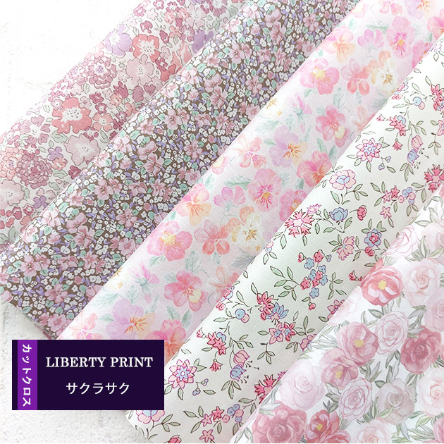 楽天市場】リバティプリント【タナローン/別注】シンクオブミー  