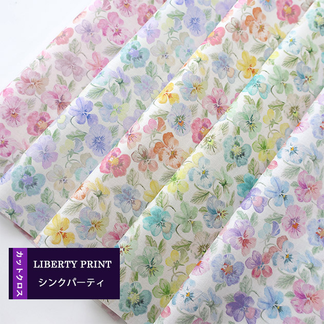 楽天市場】リバティプリント【タナローン/別注】ミシェルバード