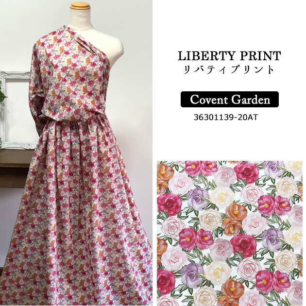 楽天市場 リバティプリント タナローン 春夏 Coventgarden コベントガーデン ピンク白系 a 10ｃｍ単位 チビチビキッチン
