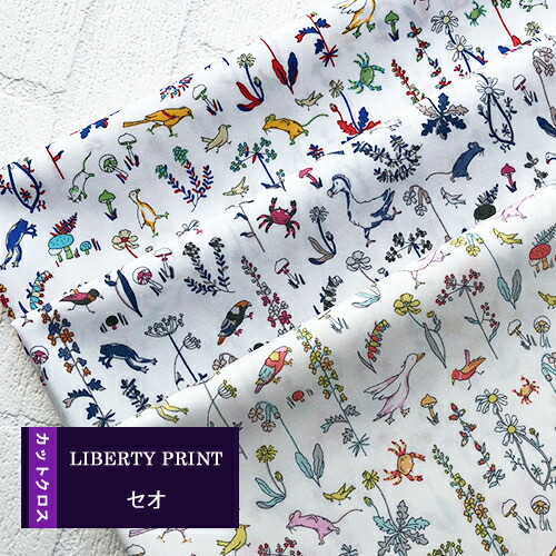 ダルシム　リピーター様　リバティ　ベッツィ　シャーベットラベンダー LIBERTY FABRICS リバティプリント 国産タナローン生地＜Betsy