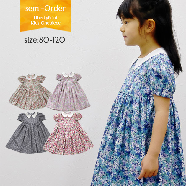 リバティプリント パフスリーブワンピース 選べる柄 半袖ワンピース たっぷりギャザー 子供ワンピ お祝い LIBERTY PRINT使用|チビチビキッチン