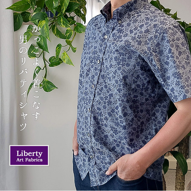 爆売り Lサイズ 着心地抜群 半袖 リバティプリント使用 シャンブレー メンズシャツ Edenham エデナム Liberty 胸ポケット ボタンダウン ユニセックスウェア