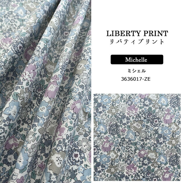 楽天市場 リバティ タナローン 21エターナル ミシェル グレーピンク Ze色 Michelle Ze リバティプリント Libertyprint チビチビキッチン