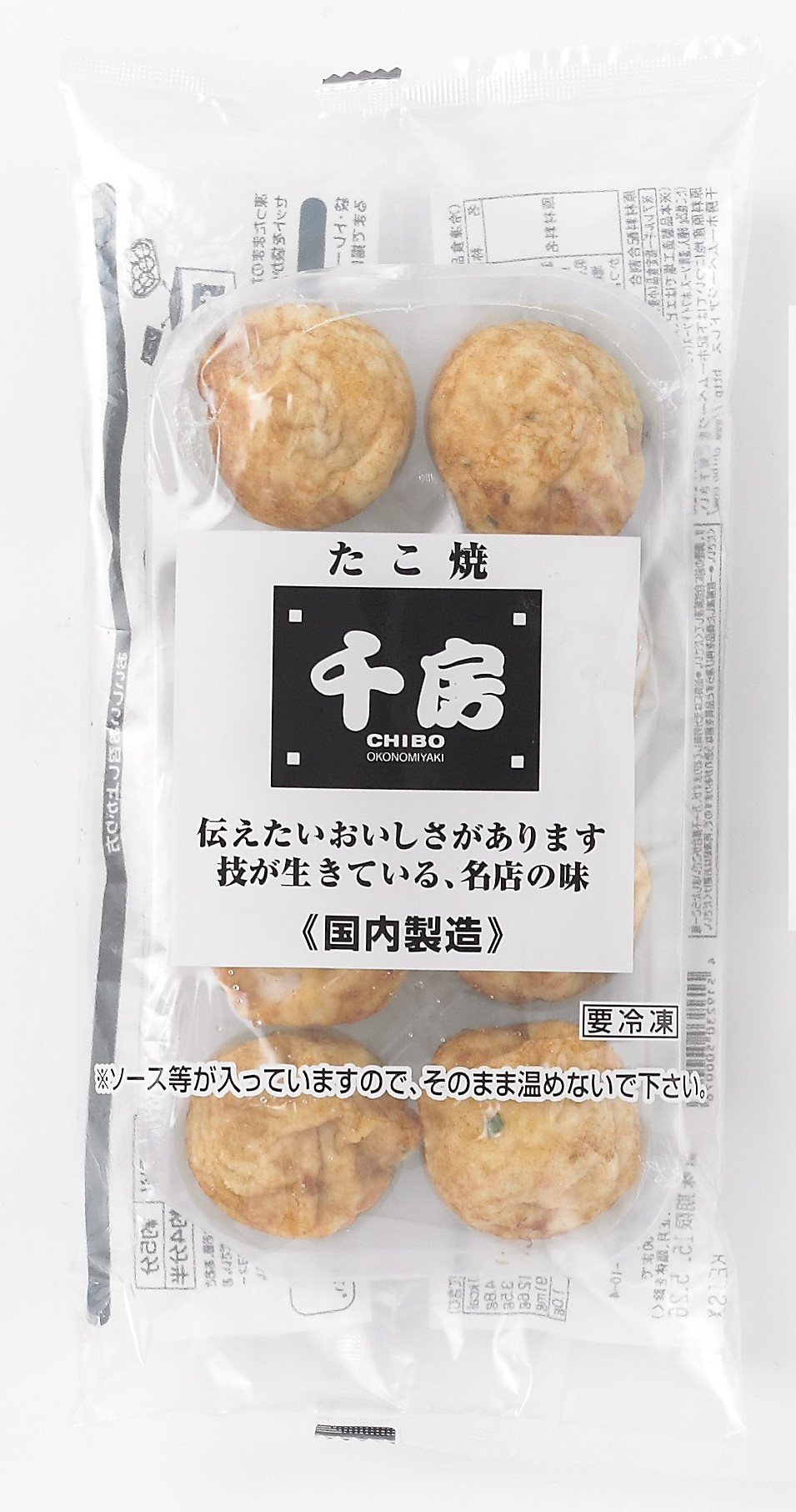 ふるさと お好み焼 焼そば ギフトセット レンチン 簡単調理 千房 本格 濃厚 ダブルソース 期間限定 送料無料：大阪府泉佐野市 かつお -  shineray.com.br