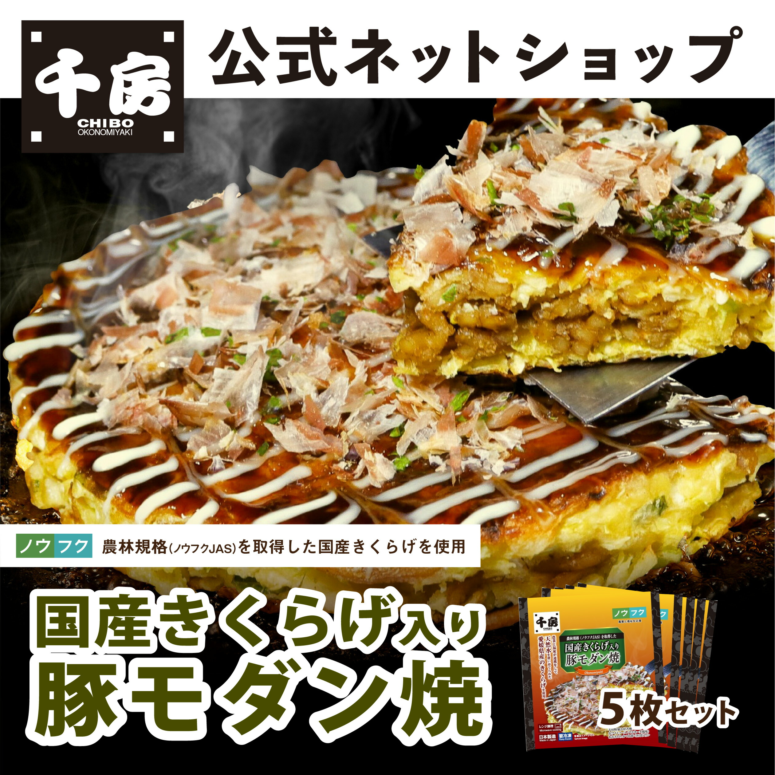 市場 7月10日限定 最大6倍 全品2倍 千房国産米粉