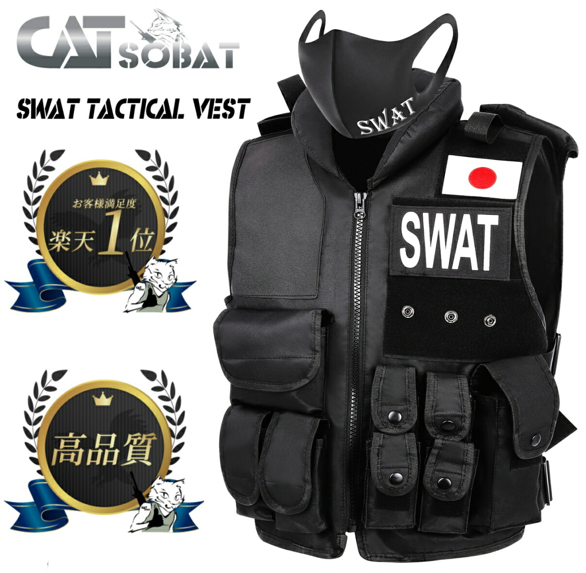 楽天市場】SWAT タクティカルベスト コスプレ サバイバル