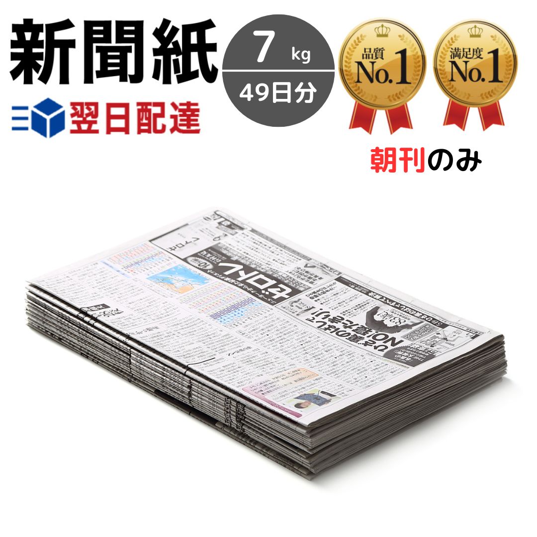 良質  7kg-c.jpg トイレ用品